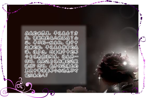 《美丽让人心碎的距离》LRC歌词 《美丽让人心碎的距离》(孙艳)歌词555uuu下载