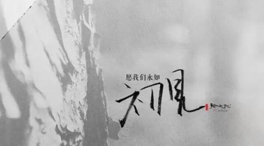 《若如初见》LRC歌词 《若如初见》(苏玮)歌词555uuu下载