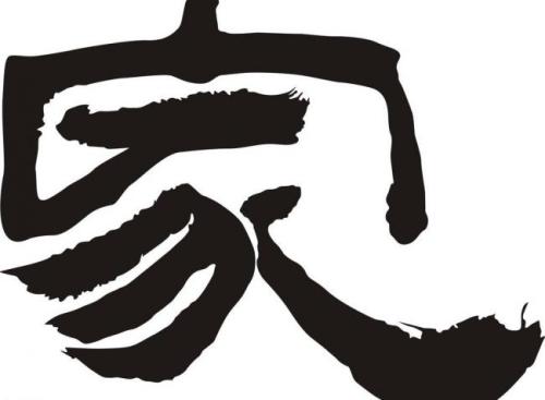 《老爸老妈你们辛苦了》LRC歌词 《老爸老妈你们辛苦了》(洪立)歌词555uuu下载