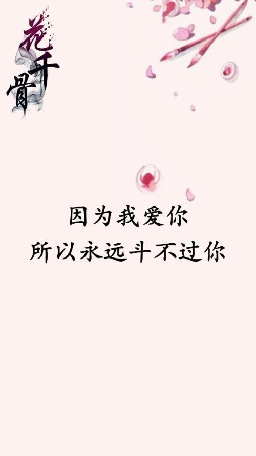 《爱你 是我》LRC歌词 《爱你 是我》(覃桢)歌词555uuu下载