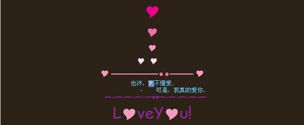 《到现在还爱你》LRC歌词 《到现在还爱你》(庄心妍)歌词555uuu下载