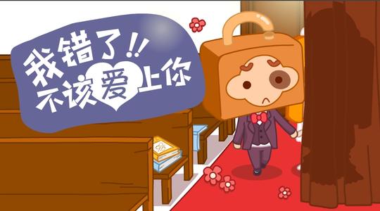 《爱上你是我错了吗》LRC歌词 《爱上你是我错了吗》(龙云)歌词555uuu下载