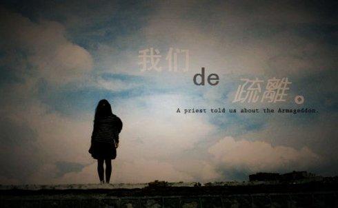《不想懂得》LRC歌词 《不想懂得》(Angela,Chang)歌词555uuu下载