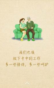 《我要用一生的时间陪着你》LRC歌词 《我要用一生的时间陪着你》(罗聪)歌词555uuu下载