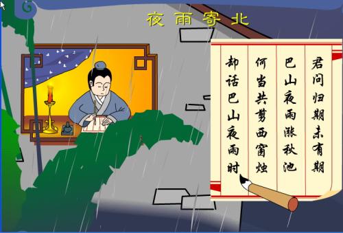 《夜雨寄北》LRC歌词 《夜雨寄北》(辰小弦、汐音社)歌词555uuu下载