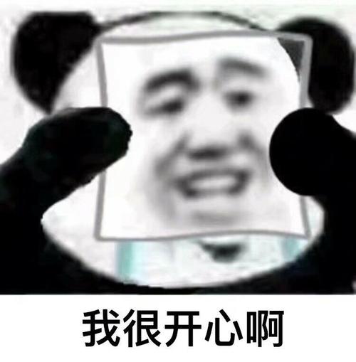 《我很愉快》LRC歌词 《我很愉快》(孙燕姿)歌词555uuu下载