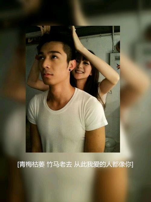 《我是你的男闺蜜》LRC歌词 《我是你的男闺蜜》(许鹤缤&董冬冬)歌词555uuu下载