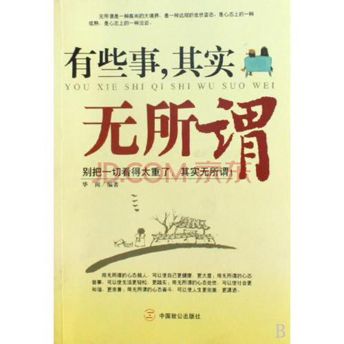 《怎么能够无所谓》LRC歌词 《怎么能够无所谓》(暴林)歌词555uuu下载