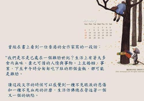 《如果不能化蝶飞》LRC歌词 《如果不能化蝶飞》(赵鑫)歌词555uuu下载