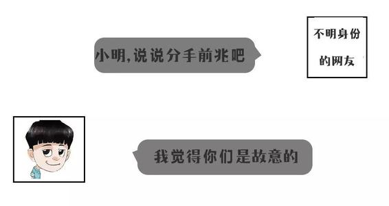 《分手不是我的错》(贺世哲)歌词555uuu下载