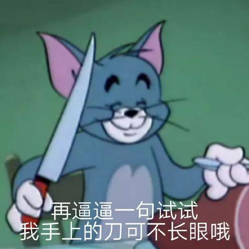 《无情的浑蛋》LRC歌词 《无情的浑蛋》(赵泓绅)歌词555uuu下载