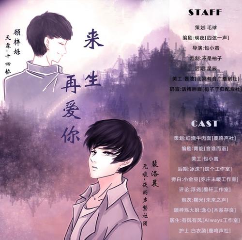 《爱你在我来生里》LRC歌词 《爱你在我来生里》(成云刚)歌词555uuu下载