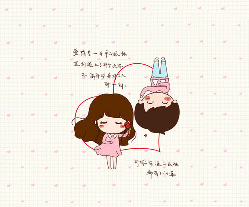 《遇见对的人》LRC歌词 《遇见对的人》(唐子晴)歌词555uuu下载