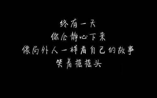 《那么坚强》LRC歌词 《那么坚强》(陈勇)歌词555uuu下载