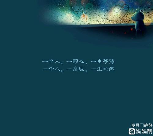 《一生的等待》(陈瑞)歌词555uuu下载