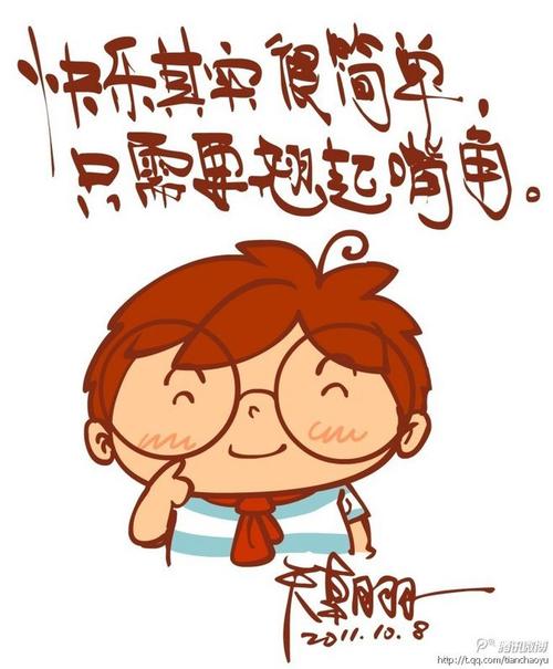 《快乐很简单》LRC歌词 《快乐很简单》(许诺)歌词555uuu下载