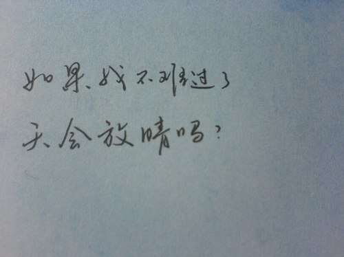 《我不难过》LRC歌词 《我不难过》(梁汉文)歌词555uuu下载