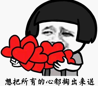 《把心掏开》LRC歌词 《把心掏开》(潘美辰)歌词555uuu下载