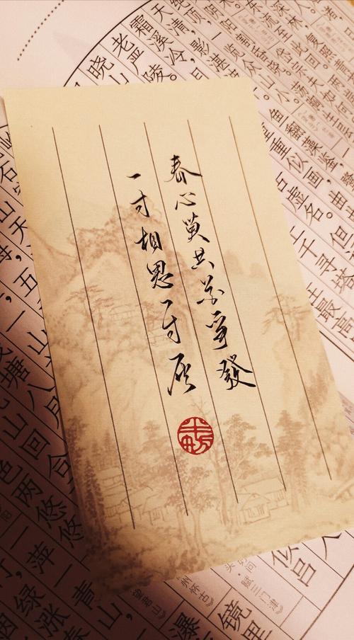 《一寸相思一寸灰》LRC歌词 《一寸相思一寸灰》(杨小艳)歌词555uuu下载