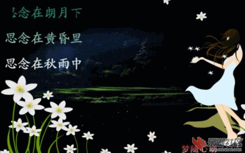 《把思念轻藏》LRC歌词 《把思念轻藏》(蔻儿)歌词555uuu下载