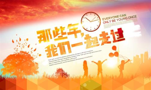 《我们一起走过》LRC歌词 《我们一起走过》(李浪)歌词555uuu下载