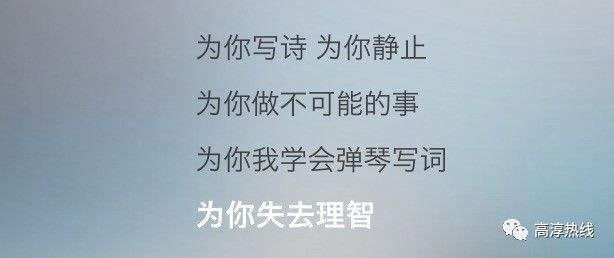 《我知道我们不能在一起》LRC歌词 《我知道我们不能在一起》(李志洲)歌词555uuu下载