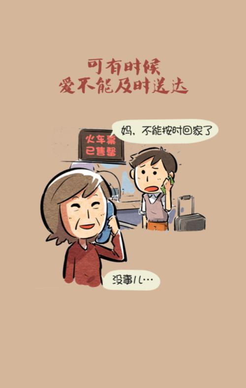 《找个好对象》LRC歌词 《找个好对象》(大庆小芳)歌词555uuu下载