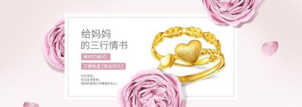 《给妈妈的情书》LRC歌词 《给妈妈的情书》(新街口组合/Mona,Lavi)歌词555uuu下载
