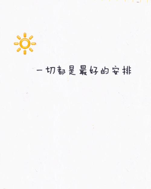 《最好》LRC歌词 《最好》(薛之谦)歌词555uuu下载