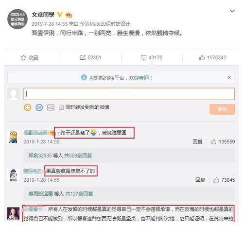 《同行半路 一别两宽》LRC歌词 《同行半路 一别两宽》(黄静美)歌词555uuu下载