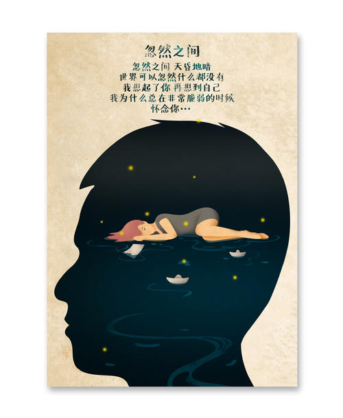 《怀念你》LRC歌词 《怀念你》(文章)歌词555uuu下载