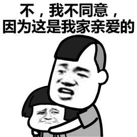 《亲爱的这是我们的家》LRC歌词 《亲爱的这是我们的家》(苏莹惠)歌词555uuu下载