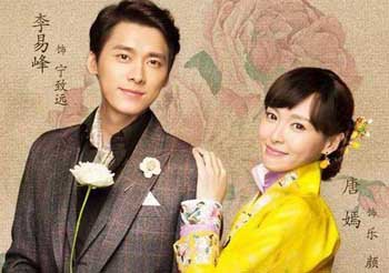 《心如玄铁(电视剧《活色生香》片尾曲)》LRC歌词 《心如玄铁(电视剧《活色生香》片尾曲)》(李易峰)歌词555uuu下载