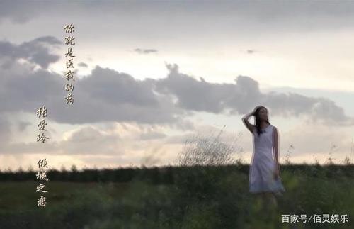 《为爱值得吗》LRC歌词 《为爱值得吗》(朴慧京&秦勇)歌词555uuu下载
