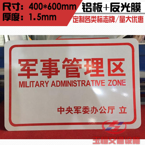 《禁区》LRC歌词 《禁区》(黄龄)歌词555uuu下载
