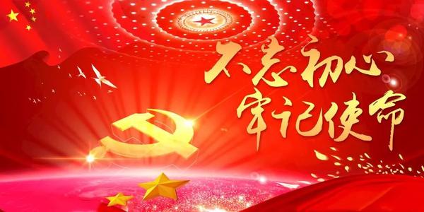 《不忘初心》LRC歌词 《不忘初心》(陈思思)歌词555uuu下载