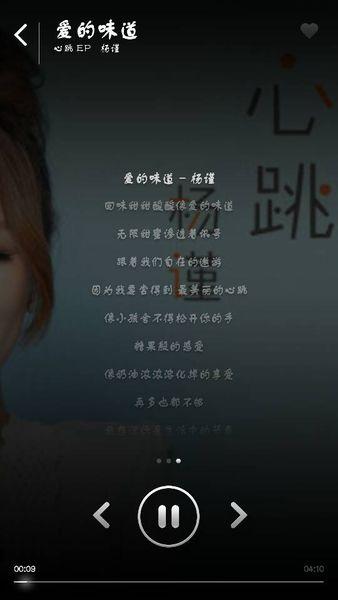 《谁来为我的感情下注》LRC歌词 《谁来为我的感情下注》(张洁)歌词555uuu下载