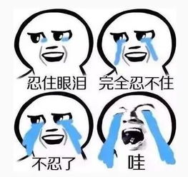 《泪水忍不住》LRC歌词 《泪水忍不住》(十一郎)歌词555uuu下载