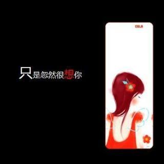 《突然很想你》LRC歌词 《突然很想你》(孙百慧)歌词555uuu下载