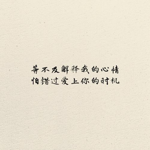 《多幸运》LRC歌词 《多幸运》(韩安旭)歌词555uuu下载