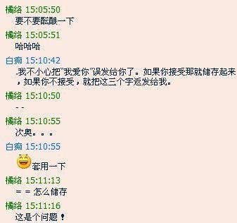 《给我一个表白》LRC歌词 《给我一个表白》(王浩)歌词555uuu下载
