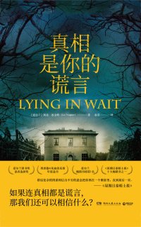 《有礼的谎 (Live)》LRC歌词 《有礼的谎 (Live)》(棉花糖)歌词555uuu下载