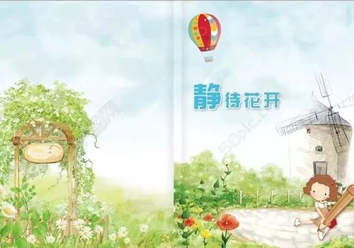 《爱的滋养》LRC歌词 《爱的滋养》(孙豆尔)歌词555uuu下载