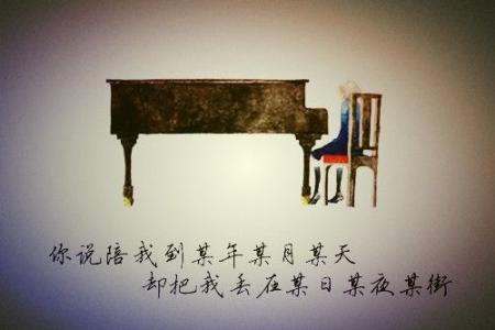 《光阴似箭》LRC歌词 《光阴似箭》(王峰)歌词555uuu下载