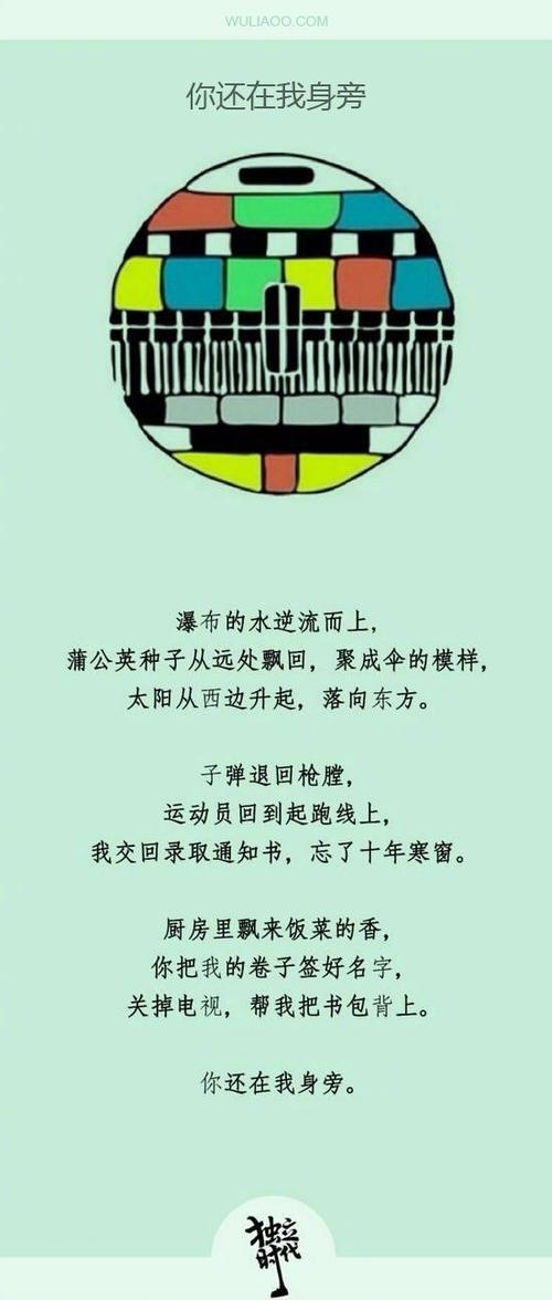 《若你还在我身旁》LRC歌词 《若你还在我身旁》(欧阳尚尚)歌词555uuu下载