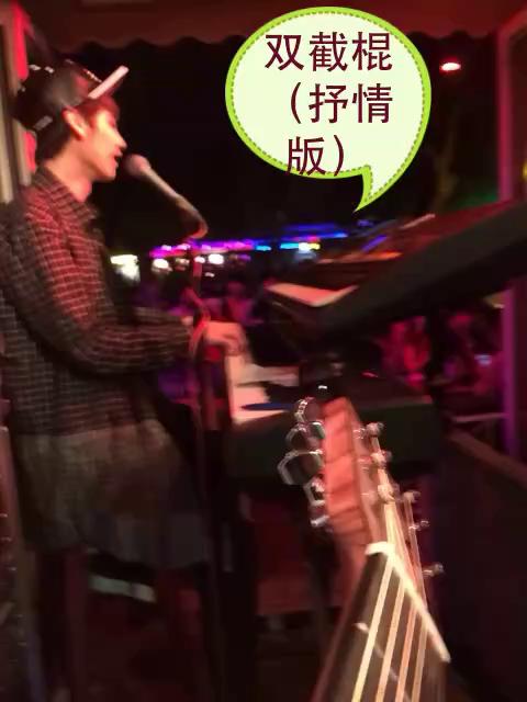 《双节棍 (抒情改编版)》LRC歌词 《双节棍 (抒情改编版)》(陶心瑶)歌词555uuu下载
