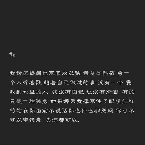 《爱的煎熬》LRC歌词 《爱的煎熬》(阿影)歌词555uuu下载