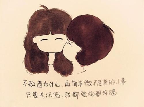 《就想陪着你》LRC歌词 《就想陪着你》(张江)歌词555uuu下载