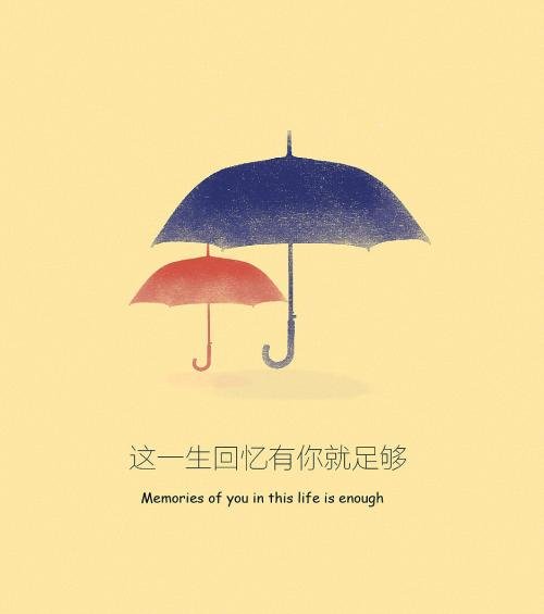 《有你就足够》LRC歌词 《有你就足够》(祁隆)歌词555uuu下载