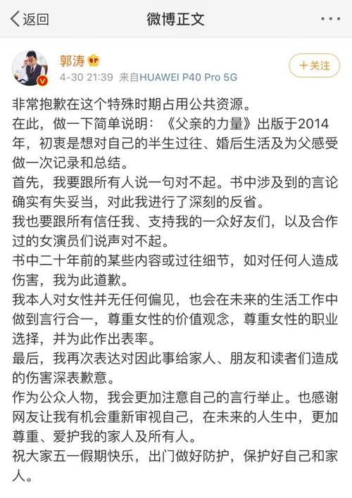 《道歉》LRC歌词 《道歉》(陈瑞,喜波)歌词555uuu下载